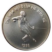 100 Đồng Summer Olympics Seoul 1988, Vietnam, 1986 reverse image