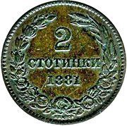2 Stotinki - Aleksandr I reverse image