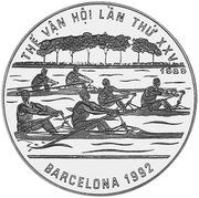 100 Đồng Summer Olympics Barcelona 1992, Vietnam, 1989 reverse image
