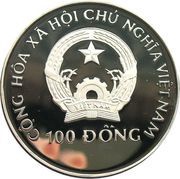 100 Đồng Rhamphorhynchus obverse image