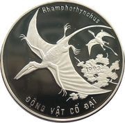 100 Đồng Rhamphorhynchus, Vietnam, 1993 reverse image
