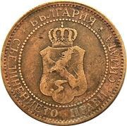 2 Stotinki - Ferdinand I obverse image