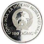 100 Đồng Gallimimus obverse image