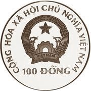 100 Đồng Summer Olympics Atlanta 1996 obverse image