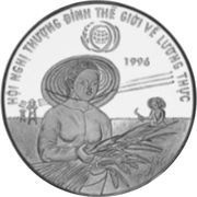 100 Đồng FAO - World Food Summit, Vietnam, 1996 reverse image