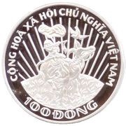 100 Đồng UNICEF obverse image