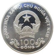 100 Đồng Summer Olympics Athens 2004 obverse image