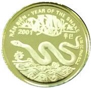 5000 Đồng Year of the Snake reverse image