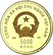 5000 Đồng Year of the Horse obverse image