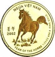 5000 Đồng Year of the Horse reverse image
