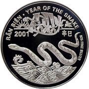 10 000 Đồng Year of the Snake reverse image