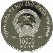 10 000 Đồng Year of the Snake; with hologram obverse image