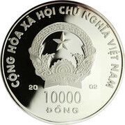10 000 Đồng Year of the Horse obverse image