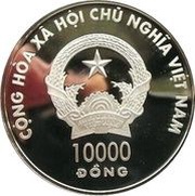 10 000 Đồng Year of the Goat obverse image