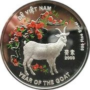 10 000 Đồng Year of the Goat, Vietnam, 2003 reverse image