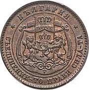 5 Stotinki - Aleksandr I obverse image