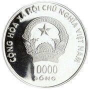10 000 Đồng One Pillar Pagoda obverse image