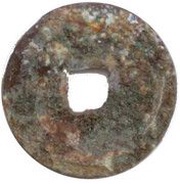 1 Cash - Khai Kiến Thông Bảo reverse image