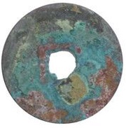 1 Văn - Thái Bình Thánh Bảo, Vietnam, 1509 reverse image