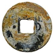 1 Cash - Trị Nguyên Thông Bảo; with crescent and dot reverse image