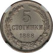 5 Stotinki - Ferdinand I reverse image