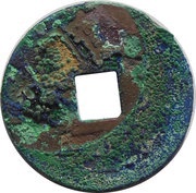 1 Văn - Phật Pháp reverse image