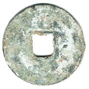 1 Văn - Thiên Minh, Vietnam,  reverse image