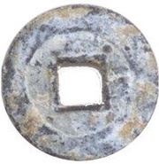 1 Văn - Gia Hưng reverse image