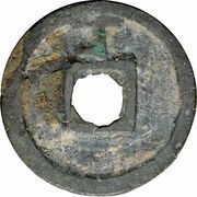 1 Cash - Đại Bình Hưng Bảo; with Đinh reverse image