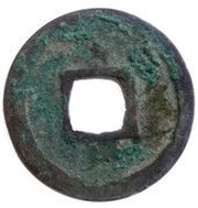 1 Cash - Đại Bình Hưng Bảo, Vietnam, 970-979 reverse image