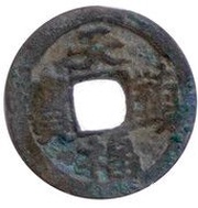 1 Cash - Thiên Phúc Trấn Bảo; with Lê obverse image