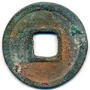 1 Cash - Thiên Phúc Trấn Bảo, Vietnam, 986-1005 reverse image