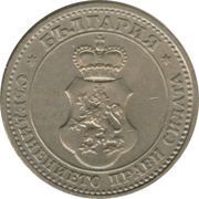 5 Stotinki - Ferdinand I obverse image