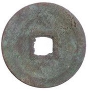 1 Cash - Càn Phù Nguyên Bảo, Vietnam, 1039-1041 reverse image