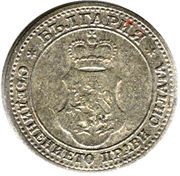 5 Stotinki - Ferdinand I obverse image