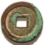 1 Cash - Kiến Trung Thông Bảo, Vietnam, 1226-1232 reverse image