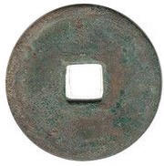 1 Cash - Nguyên Phong Thông Bảo; Seal script, Vietnam, 1251-1258 reverse image