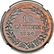 10 Santim - Alexander I Essai reverse image