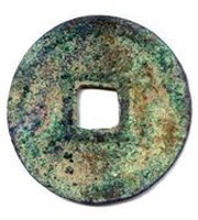 1 Cash - Thiệu Phong Thông Bảo, Vietnam, 1341-1357 reverse image