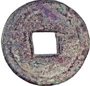1 Cash - Đại Trị Thông Bảo; Regular script, Vietnam, 1358-1369 reverse image