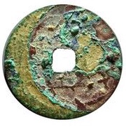 1 Cash - Thánh Nguyên Thông Bảo, Vietnam, 1400 reverse image