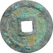 1 Cash - Thuận Thiên Nguyên Bảo, Vietnam, 1428-1433 reverse image