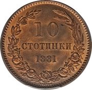 10 Stotinki - Aleksandr I reverse image