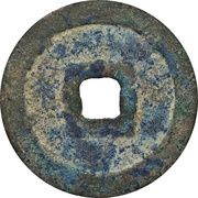1 Cash - Đại Hòa Thông Bảo, Vietnam, 1443-1453 reverse image