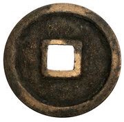 1 Cash - Diên Ninh Thông Bảo, Vietnam, 1453-1459 reverse image