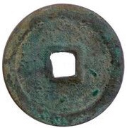 1 Cash - Thiên Hưng Thông Bảo, Vietnam, 1459-1460 reverse image