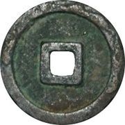 1 Cash - Cảnh Thống Thông Bảo, Vietnam, 1498-1504 reverse image