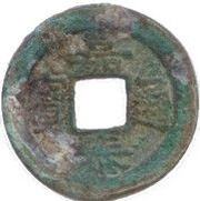 1 Cash - Gia Thái Thông Bảo obverse image