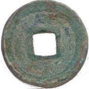 1 Cash - Gia Thái Thông Bảo, Vietnam, 1573-1599 reverse image