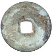 1 Cash - Thiệu Thánh Nguyên Bảo Thiệu Phù Thủ, Vietnam, 1695-1725 reverse image